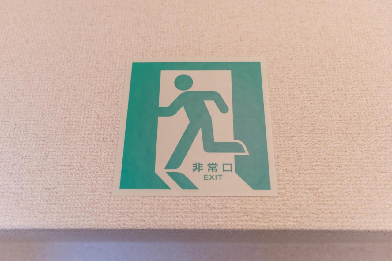 Stay'S ジローズ浄心 601号 名古屋 民泊 駅近 Екстериор снимка