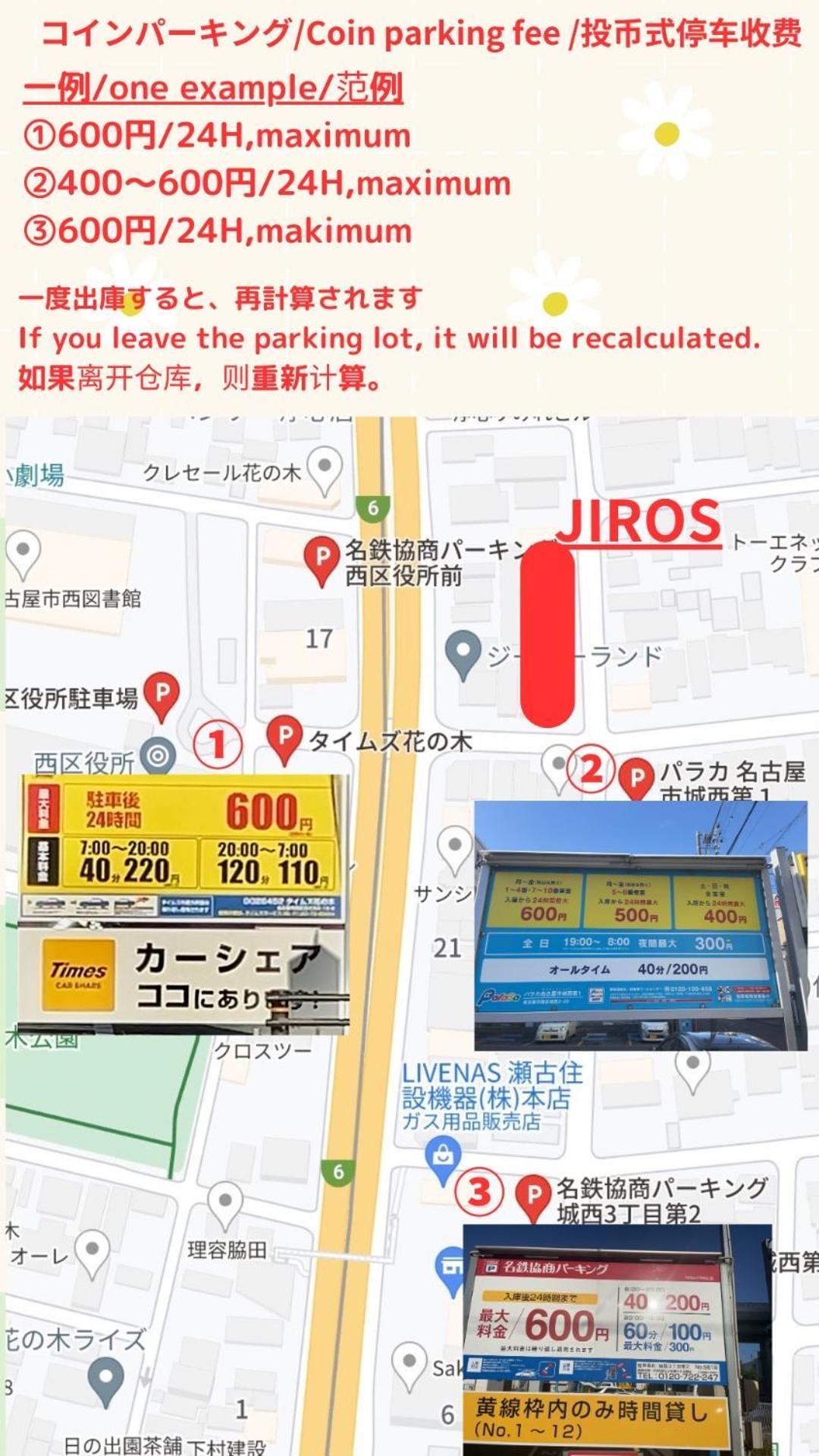 Stay'S ジローズ浄心 601号 名古屋 民泊 駅近 Стая снимка