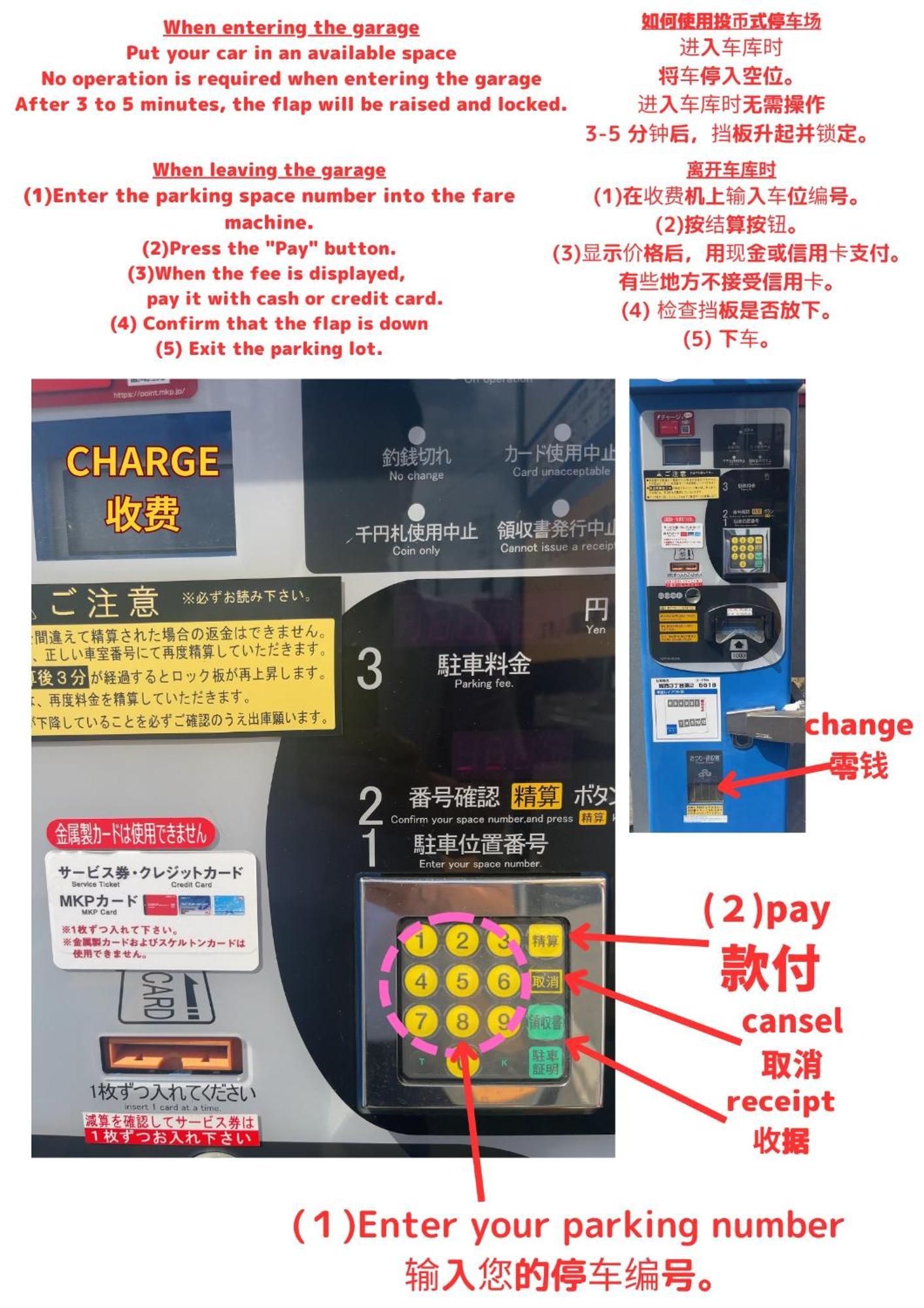 Stay'S ジローズ浄心 601号 名古屋 民泊 駅近 Стая снимка